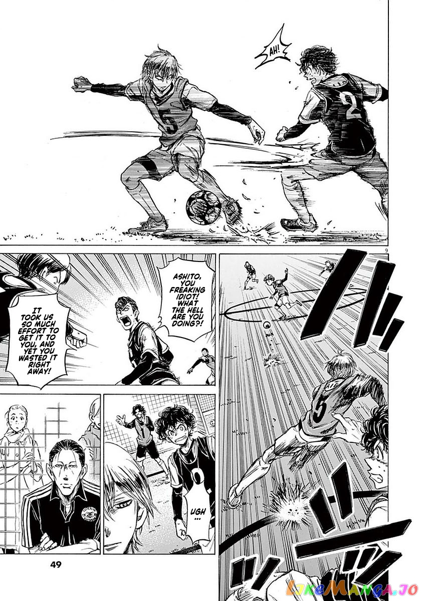 Ao Ashi, Chapter 31 image 09